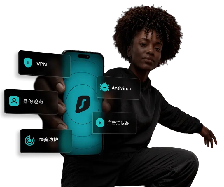 Surfshark VPN 盾牌加密保护