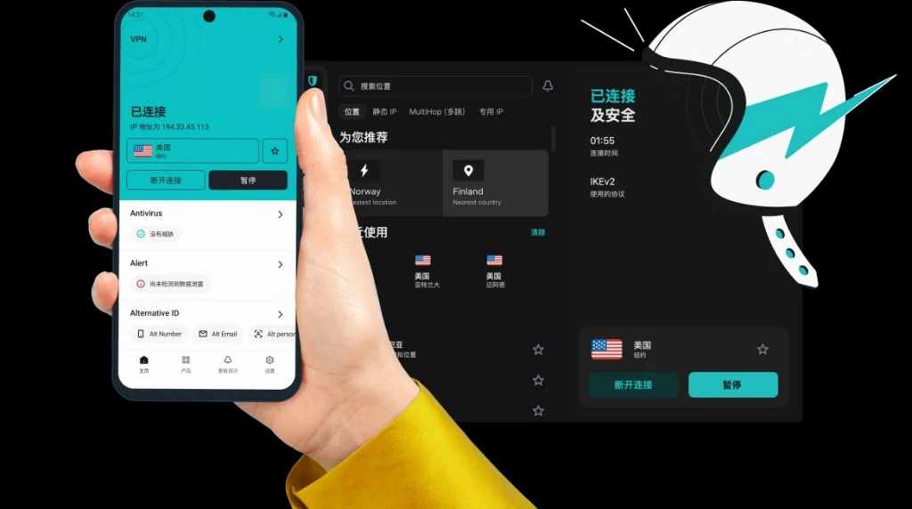 Surfshark NoBorders 伪装突破受限网络